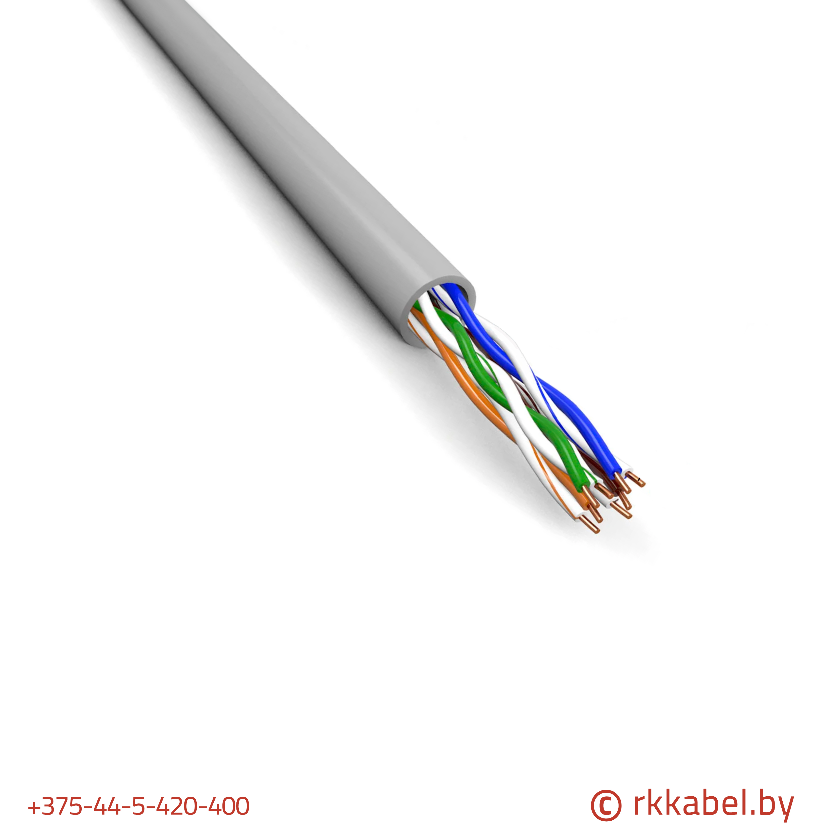 U/UTP Сat 5e PVC (витая пара) - купить в Минске по лучшей цене