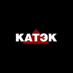 ЗАО «КАТЭК» ЗАО «КАТЭК»