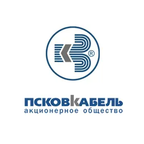 АО «ПСКОВСКИЙ КАБЕЛЬНЫЙ ЗАВОД» АО «ПСКОВСКИЙ КАБЕЛЬНЫЙ ЗАВОД»